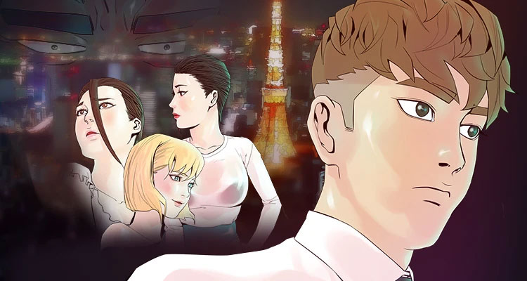 죄와 벌 설명 이미지