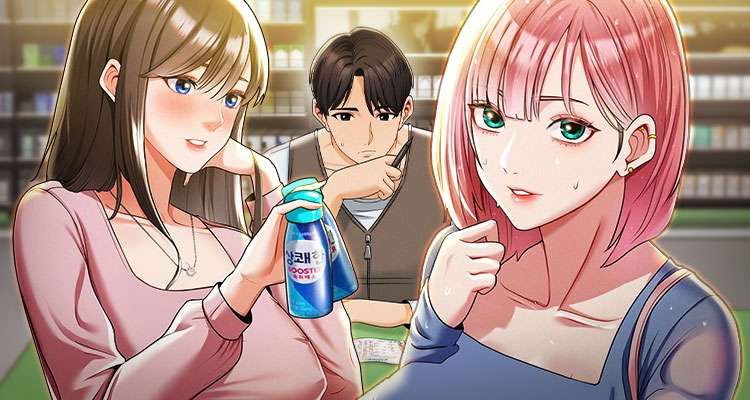 갓물주 설명 이미지