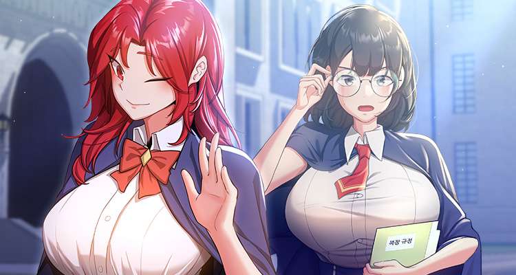 니 여친 쩔더라 설명 이미지