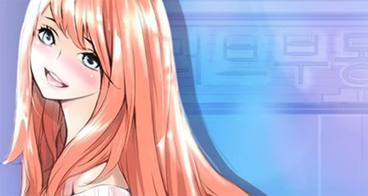 러브부동산 설명 이미지