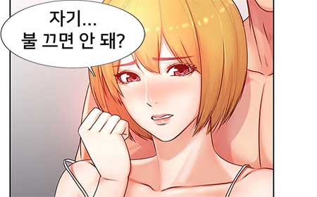 은혜네 슈퍼-2화