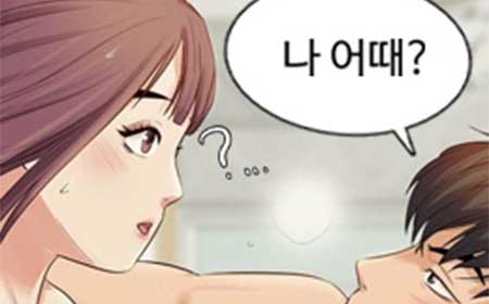 혼자 설수 없는 남자-2화
